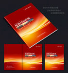 封面红色封面封面模板