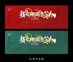 追梦人海报