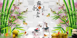 小清新麋鹿石来运转晶瓷画装饰画