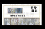 婚纱影楼门店效果图