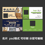 个人名片公司微商业务销售设计