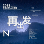 时尚背景设计