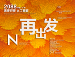 时尚背景设计
