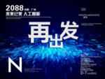 时尚背景设计