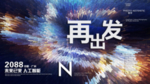 时尚背景设计