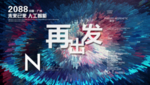 时尚背景设计