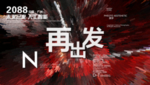 时尚背景设计
