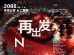 时尚背景设计