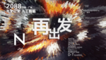 时尚背景设计