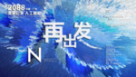 时尚背景设计