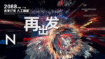时尚背景设计