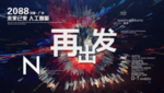 时尚背景设计