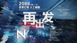 时尚背景设计
