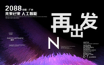 时尚背景设计