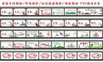 墙绘围挡