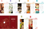 菜单