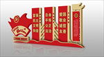 核心价值观观