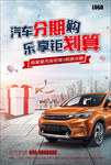 4s店  汽车