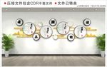 廉政文化墙