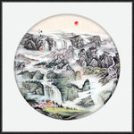 高山流水