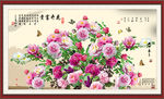 花开富贵