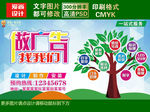 广告公司海报