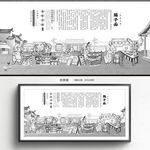 臊子面
