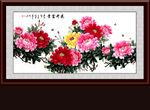 花开富贵