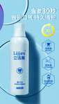 漱口水淘宝天猫海报