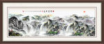 国画山水国画山水国画