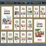讲文明树新风
