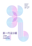 抽象海报
