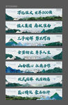 围挡 户外