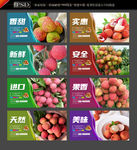 荔枝
