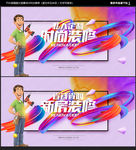 装修公司广告