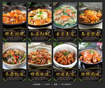 鸡煲蟹