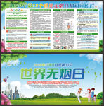保护青少年远离传统烟草产品和电