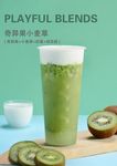 奇异果小麦
