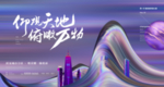 别墅广告