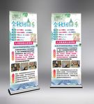 瑜伽文化墙展板室内运动体位养生