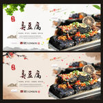 臭豆腐