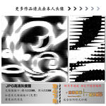 肌理纹
