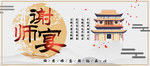 水墨风