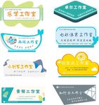 简约时尚门牌