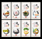 餐厅食堂文化标语挂画展板