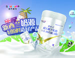 金色喜宝海报