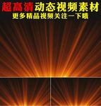 金色光芒光效粒子动态视频素材