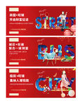 商铺系列微信