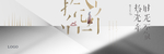 地产广告