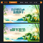 端午 端午节